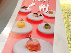 -狐狸和向日葵(北京路店)