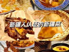 -巴扎美食·新疆菜·西域歌舞表演餐厅(新疆大厦店)