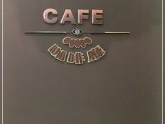 -昆明佳华广场酒店·西餐厅