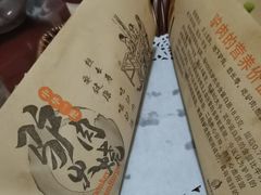 -驴百味(赵县店)