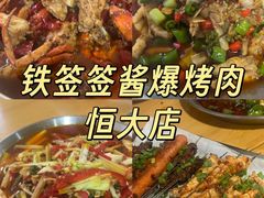 -老鼎万春卤菜(五代传承创始老店)