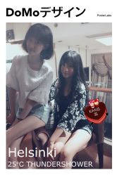 iphone_upload_pic-ＤＯＭＯプロの美容サロン