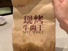 -都士牧人现烤牛肉干