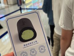 -the Roll'ING手作瑞士卷专门店(卓悦中心店)