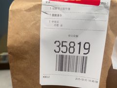 -麦当劳(中二横路店)