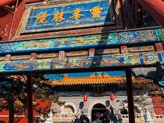 -五台山风景名胜区