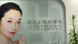 -联合丽格·张菡丽格医疗美容