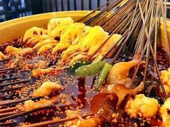 -古真记钵钵鸡(老公园店)