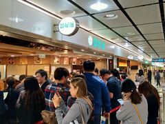 等位区-添好运点心专门店(中环IFC店)