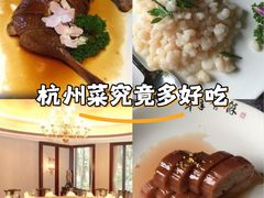 -山外山菜馆(玉泉路店)