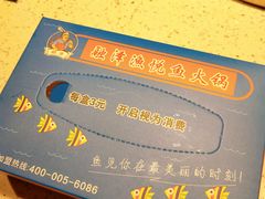 -融泽漁悦三只耳鱼火锅(南郑大道店)