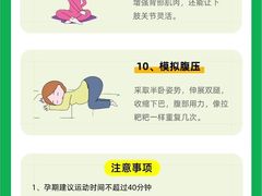 -成都市妇女儿童中心医院(中心院区)