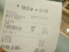 -叶子与茶(苏宁广场店)