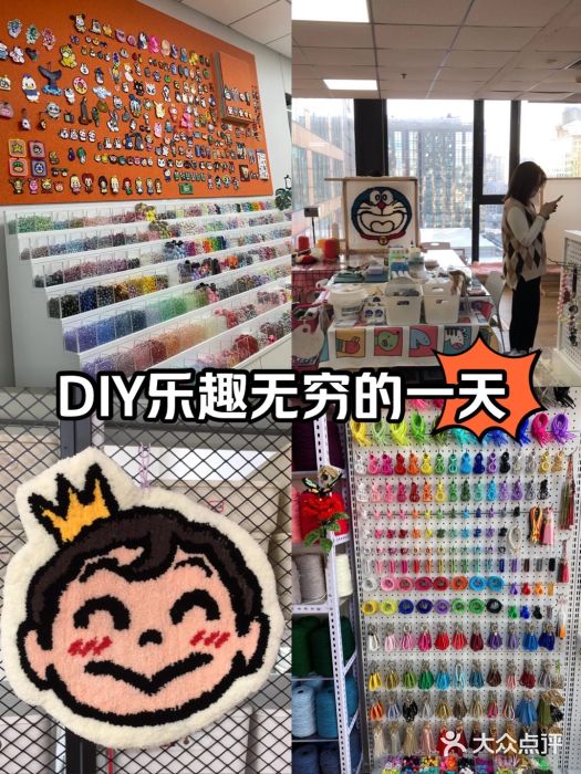 爆爆手作·掐丝珐琅·Tufting·捏捏乐DIY团建集合店(朝阳店)图片