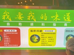 -钢管厂五区小郡肝火锅串串香(总店)