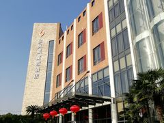 -张家港金凤凰度假村温泉