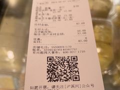 -泸溪河桃酥(海陵万象城店)