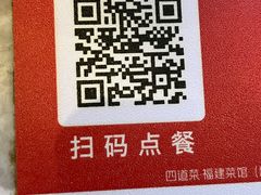 -四道菜·福建菜馆(新街口金鹰店)
