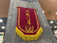 -茶颜悦色(花园道店)
