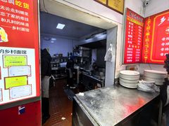 -关中道乡村爆肚面馆(玄风桥店)