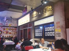-五马集·海鲜·温州大牌档(黑金冠五马街十字路口店)