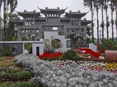 -西宁市人民公园(城西区)