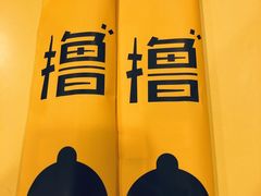 餐具摆设-望京小腰(朝阳总店)