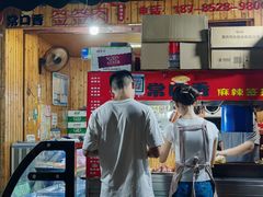 -捞沙巷