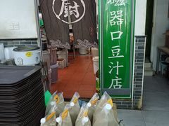 -老磁器口豆汁店(马家堡店)