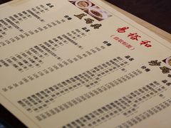 -易裕和·长沙米粉(友谊路店)