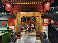 -北平楼·烤鸭·北京菜(牡丹园店)