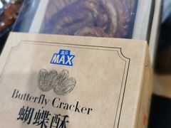 -盒马X会员店(上海森兰商都店)