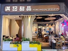 -吾悦广场(南京鼓楼店)