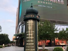 -王府井天主教堂