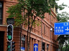 -飞马旅黎黄陂路文旅街区