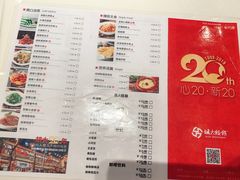 菜单-胡大饭馆 24h(簋街总店)