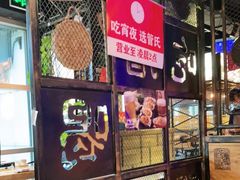 -管氏翅吧(中关村店)