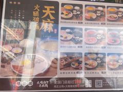 -桥香园过桥米线(国贸店)