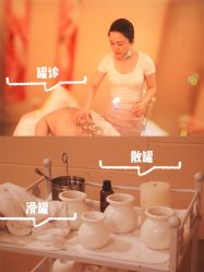点击看大图 -紫琪尔胸部养护中心