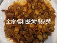 -大眼锅贴饺子(河西店)