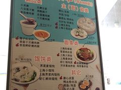 -玖鲜小笼(中山广场店)