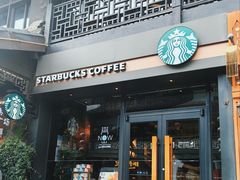 -星巴克(南京大世界店)