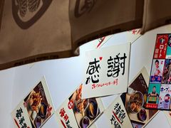 -天妇罗内顺田(罗湖店)