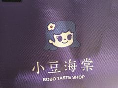 -小豆海棠(人民南路店)