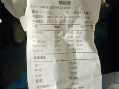 -山西会馆·晋菜·晋商宴·牌匾博物馆(胜利东街店)