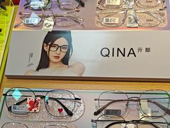 -天空之镜眼镜店蔡司依视路配镜授权零售店(望京颐堤港店)