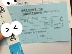 -苏州大学附属第二医院(三香院区)