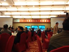 android_upload_pic-泰安东尊华美达广场酒店(泰山景区店)
