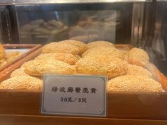 -绿波廊七号(豫园新路店)