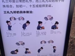 -瑞安圣井山景区